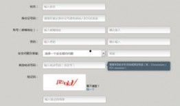 吃瓜娱乐账号注册流程是什么,揭秘吃瓜娱乐账号注册全攻略